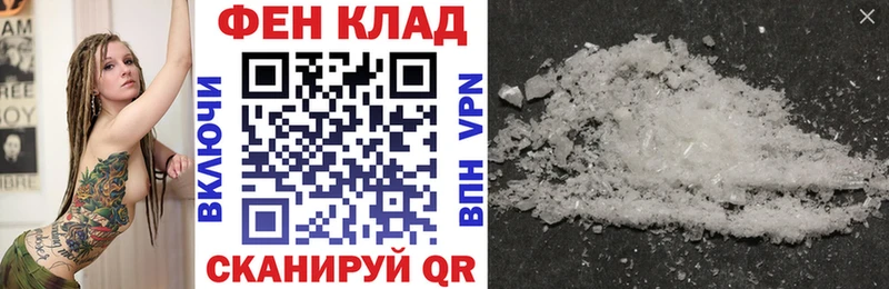 Амфетамин Premium Орёл