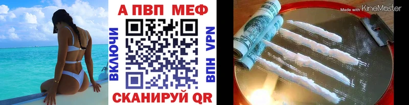A-PVP мука Орёл