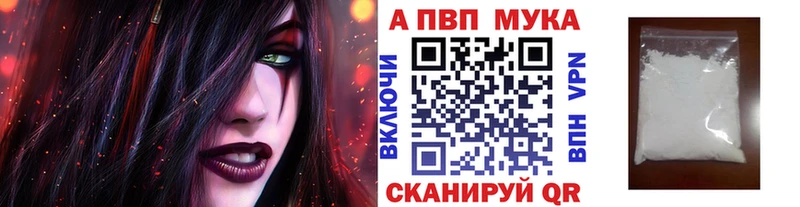 как найти   дарк нет какой сайт  А ПВП кристаллы  Орёл 