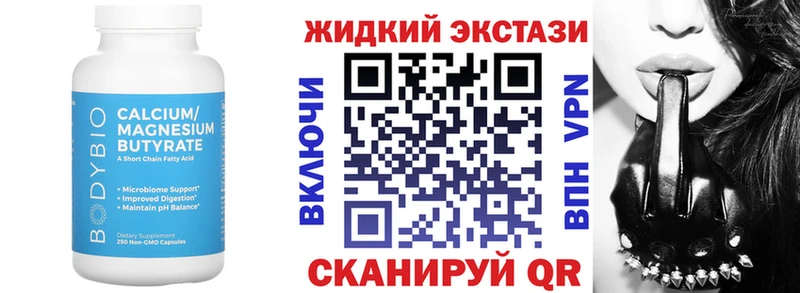 площадка наркотические препараты  купить наркоту  Орёл  Бутират вода 