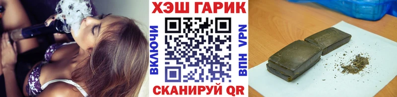 ГАШИШ хэш купить цена Орёл