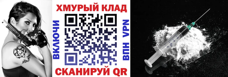 Героин Афган  Орёл 