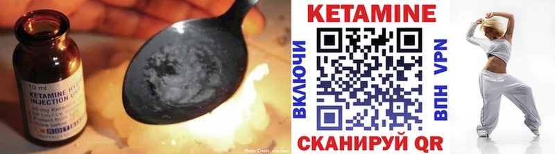 КЕТАМИН ketamine  продажа наркотиков  Орёл 