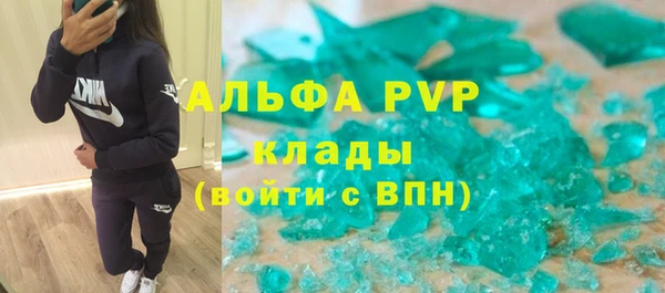 амф Абаза