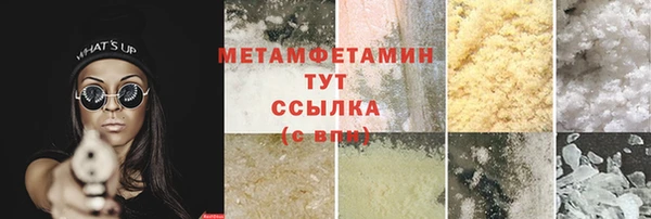 меф VHQ Абинск