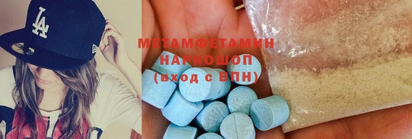 меф VHQ Абинск