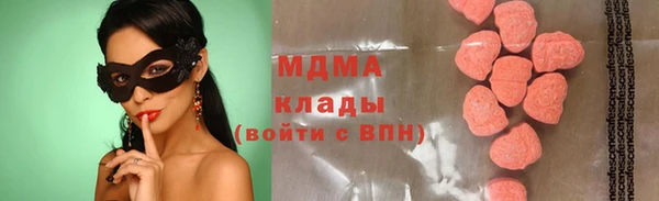 меф VHQ Абинск