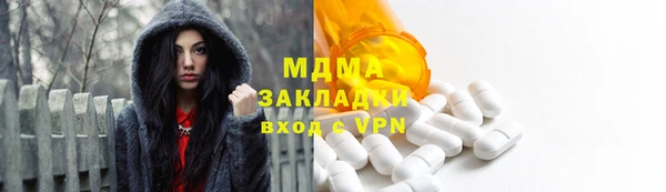 амф Абаза