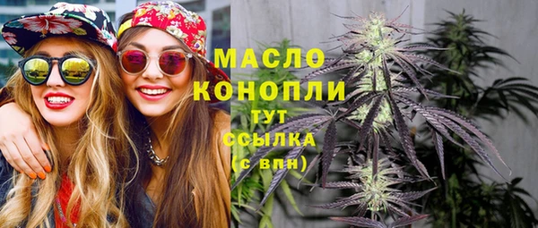меф VHQ Абинск