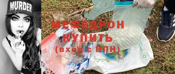меф VHQ Абинск