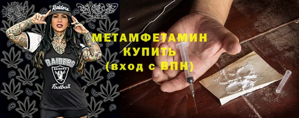меф VHQ Абинск
