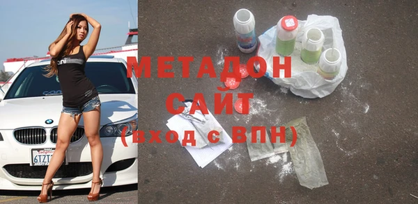 ешки Абдулино