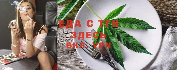 меф VHQ Абинск