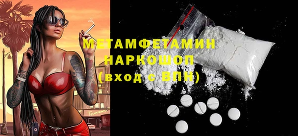 меф VHQ Абинск