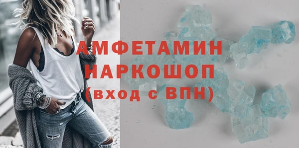 меф VHQ Абинск
