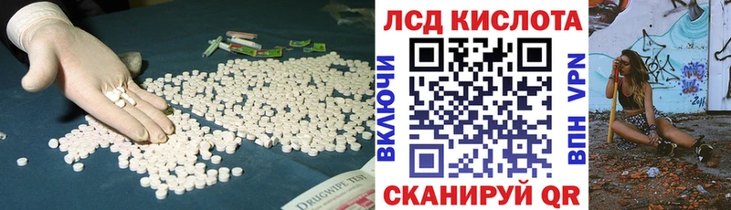 LSD-25 экстази кислота  цены   Орёл 