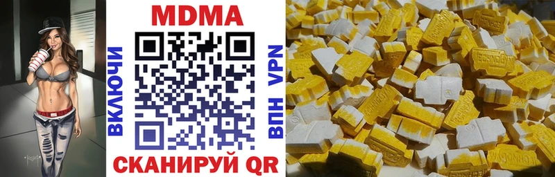 наркотики ссылка на мегу ONION МДМА VHQ Орёл