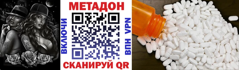 где найти   Орёл  МЕТАДОН мёд 