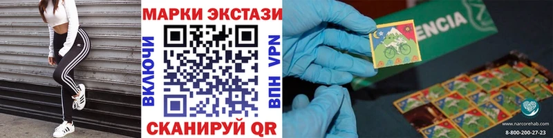Наркотические марки 1,5мг  где купить наркотик  Орёл 