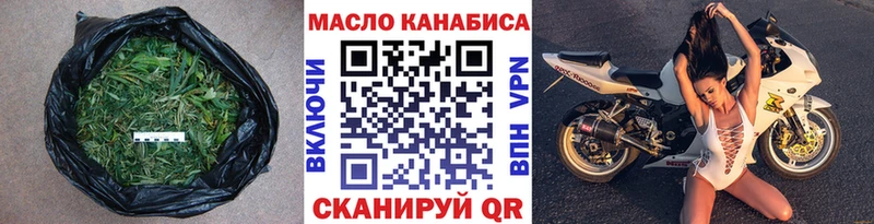 ТГК вейп  OMG как зайти  Орёл 