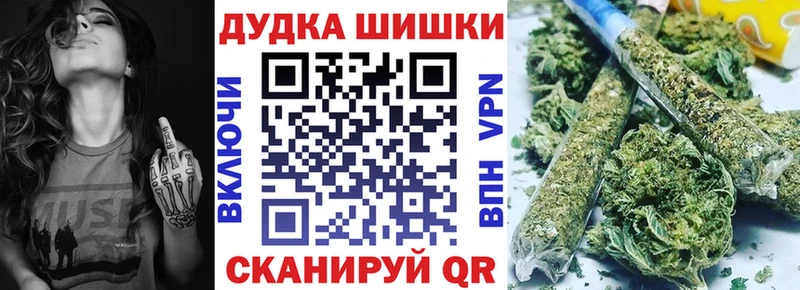Бошки Шишки MAZAR  Орёл 